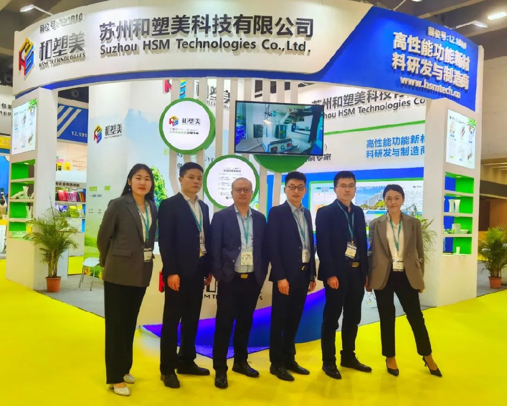 2022年Sino-Pack中國國際包裝工業(yè)展，和塑美科技約您廣州再相聚！