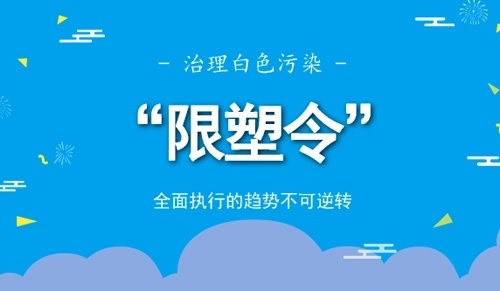 深圳在行動，又查獲兩起違規(guī)使用不可降解塑料袋